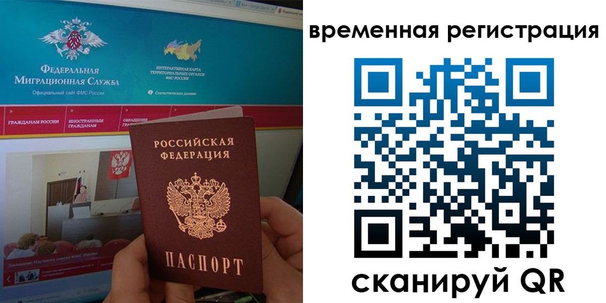 прописка регистрация в Нязепетровске